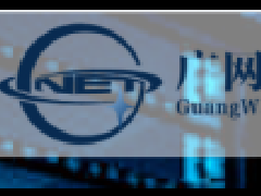 广网数据服务(北京)有限公司网站制作方案